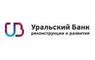 Банк Уральский Банк Реконструкции и Развития в Монетном